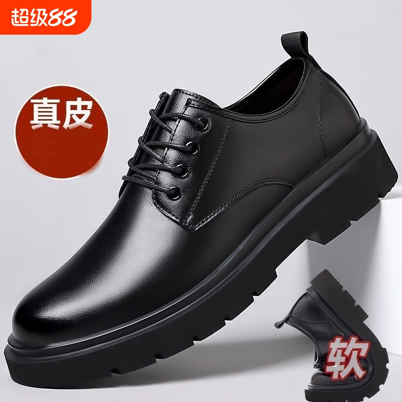 品牌休闲PVC大底正装男鞋
