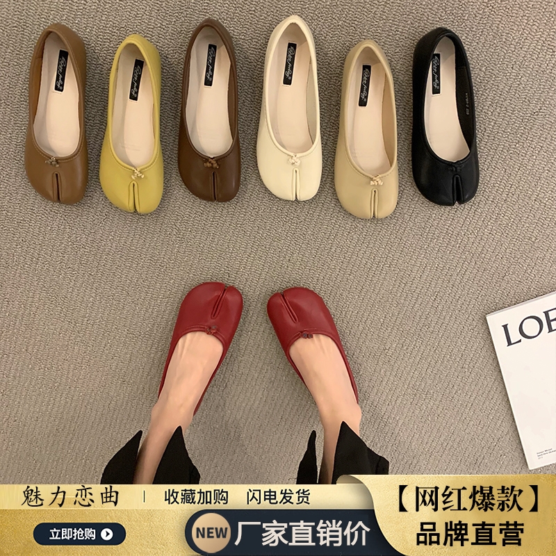 平底猪脚单鞋女鞋子2025年春秋马蹄分趾拇指船鞋红色瓢鞋防滑浅口