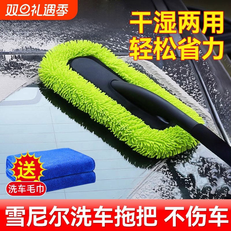 汽车除尘掸子专用不伤漆洗车刷车刷子软毛车扫灰尘刷擦车神器拖把