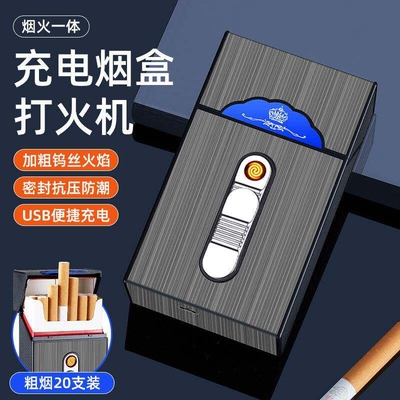 【央妈力荐】便携防风防潮烟盒