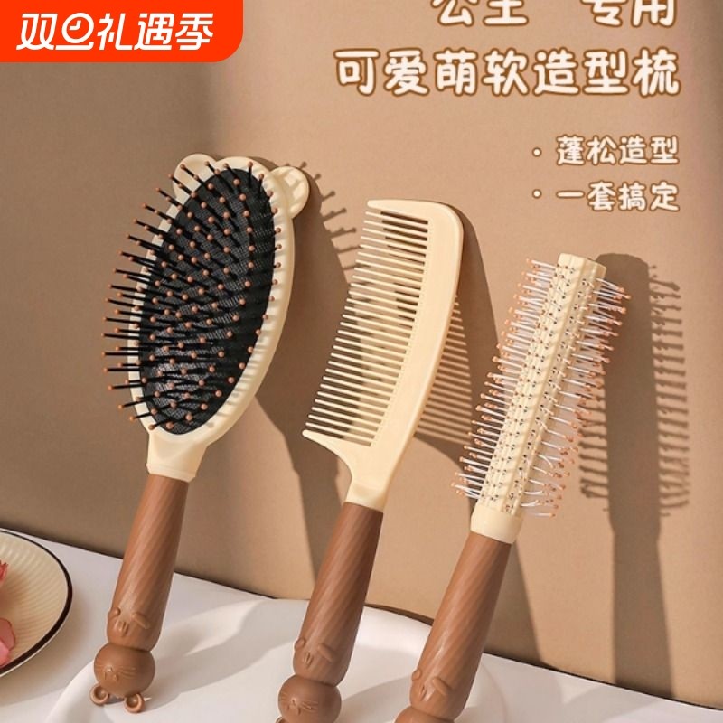 高颅顶蓬松气垫梳子女家用便携气囊梳按摩梳卷发梳女士长发专用