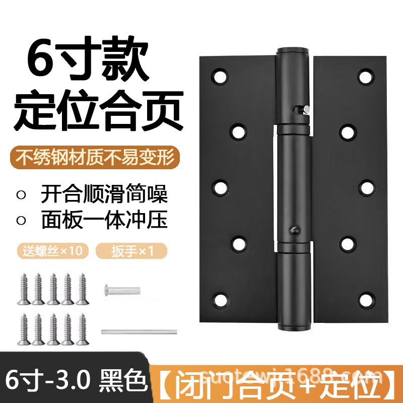 不锈钢隐形门合页闭门器液压缓冲自动关门定位阻尼弹簧子母暗铰链