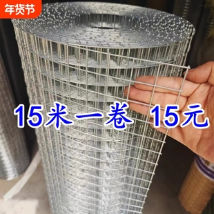 养鸡围栏镀锌钢丝网隔离网鸟兔子笼抹墙网栅栏鸡笼网网格铁丝防鼠