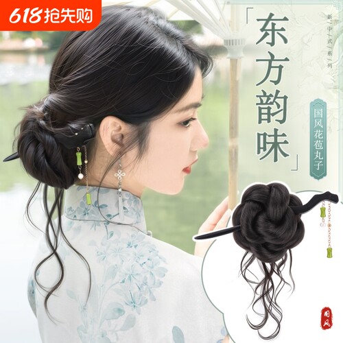 丸子头假发抓夹女新中式低扎发簪龙须花苞头盘发神器蓬松假发发包