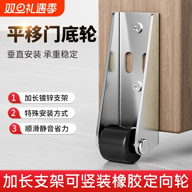 省力顺滑镀锌竖装定向平移门轨道滑轮 迷你型静音推拉门单轮滑轮