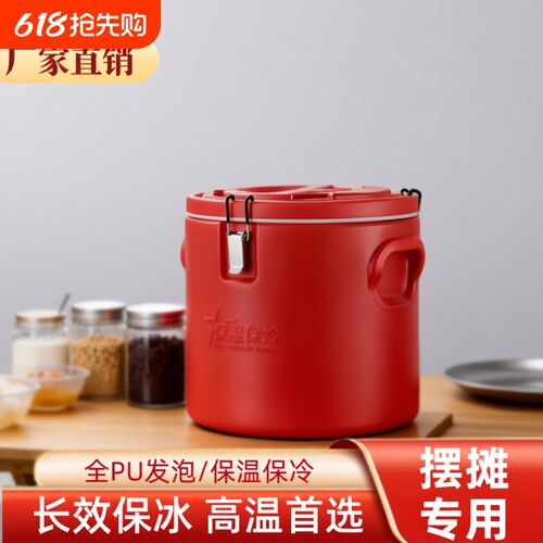 不锈钢奶茶保温桶商用大容量摆摊冰块保温箱食堂米饭粥出摊冰粉桶