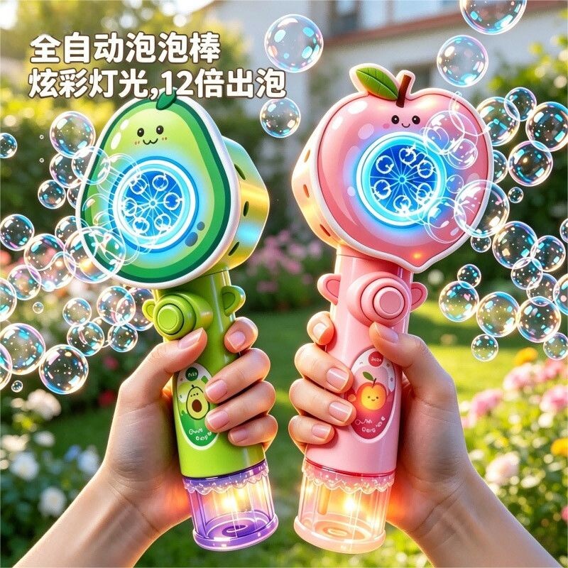 新款儿童萌趣手持自动水果泡泡棒图片