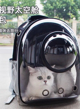 猫包外出便携包双肩背包太空舱透气猫书包猫咪宠物用品宠物包胸前