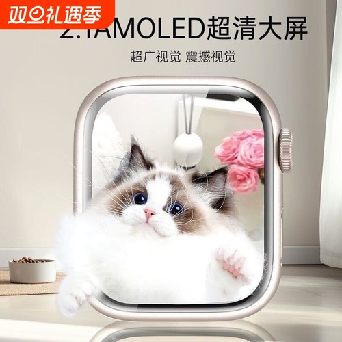 【现货速发】智能手表s10ultra3顶配版2025灵动岛离线支付运动蓝牙手表