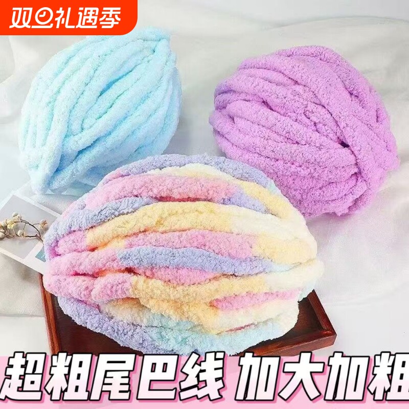 超粗毛线手工编织|超2.5万次加购