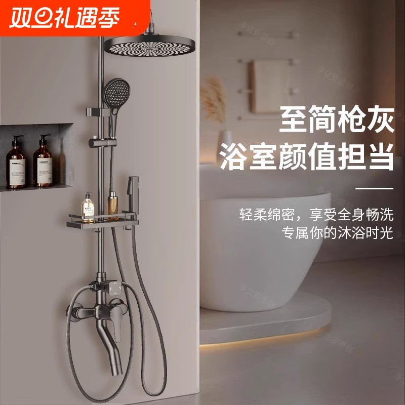 卫浴淋浴花洒套装家用浴室沐浴淋雨浴洗澡花晒喷头全铜增压淋浴器