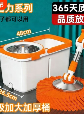 【超省力】48cm旋转拖把桶2025新款免手洗家用一拖净拖地桶墩布自