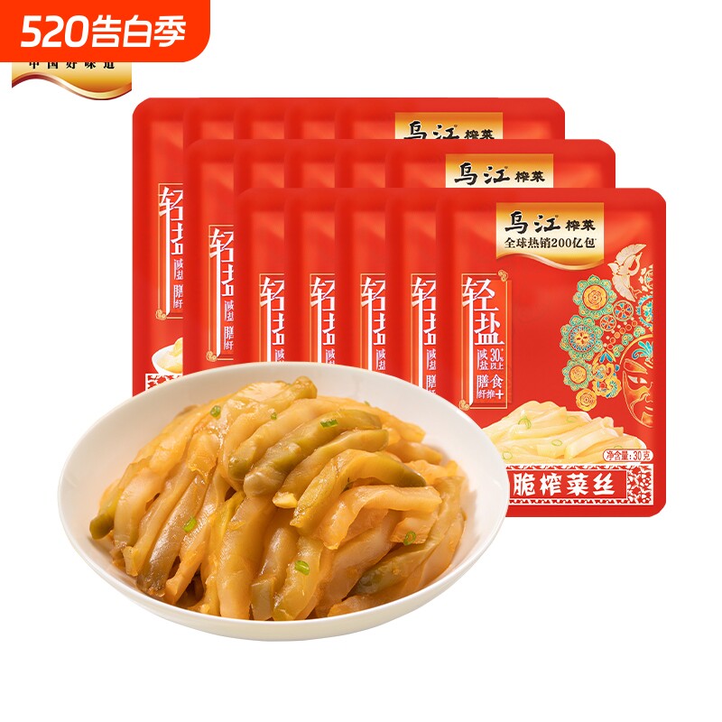 榨菜乌江鲜脆丝30g脆口下饭菜咸菜榨菜袋装清淡减盐优选源头搭档