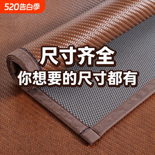 夏季藤席夏天沙发凉席坐垫垫防滑透气冰藤通用客厅沙发贵妃椅凉垫