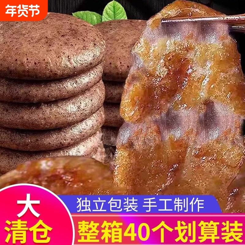 正宗纯手工高粱糍粑粗粮红糖豆粉独立包装糯米粑粑农家半成品年糕,粮油调味/速食/干货/烘焙,年糕/糍粑,淘宝优惠券,粉丝福利购,淘宝优惠卷