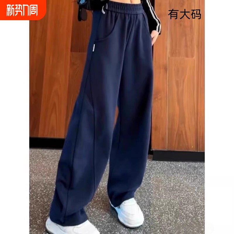阔腿裤女秋冬加绒镰刀2025小个子弯刀运动卫裤子大码黑色灰色蓝色