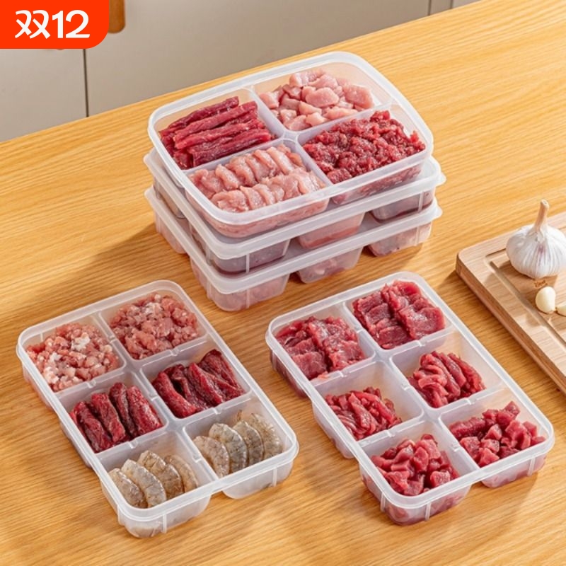 日本进口分格保鲜盒冰箱冷冻食品级塑料收纳盒备餐盒多格分肉盒