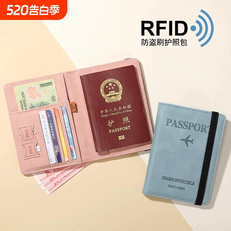 护照夹保护套机票登机牌卡包一体男女士便携随身出国证件包防盗刷