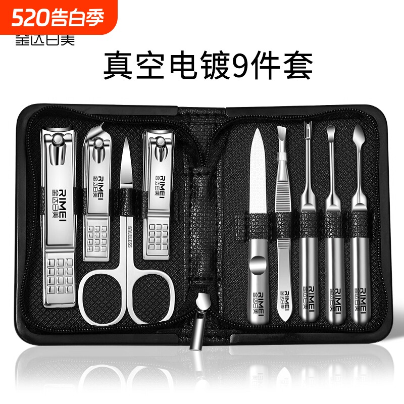 金达日美指甲剪指甲刀套装家用修剪指甲钳挖耳勺全套工具高档便携