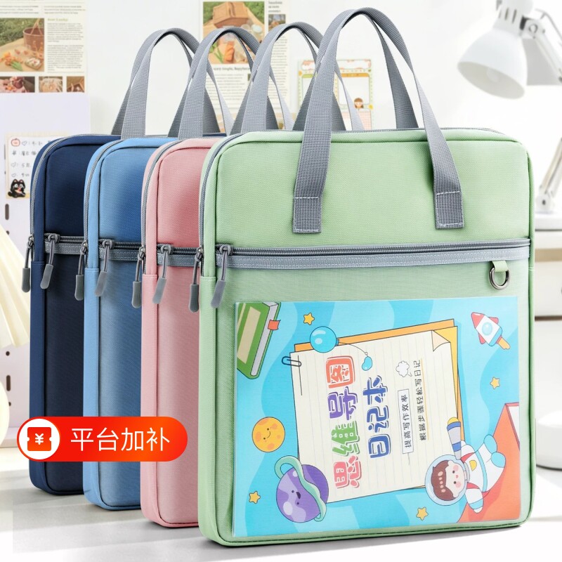 学生拎书袋补习手提袋美术袋补课包补习班小书包小学生专用初中生女男孩书袋补习袋带作业袋子帆布大容量防水