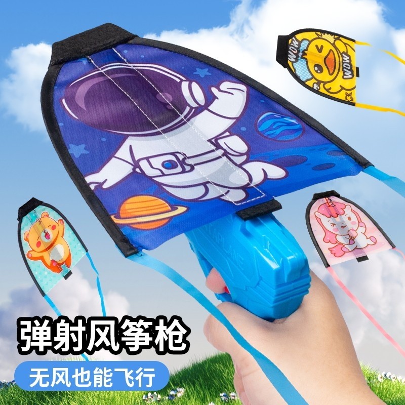 弹射滑行风筝枪大号手持发射器力小泡沫飞机儿童户外玩具塑料双人