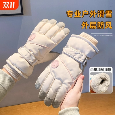 骑行滑雪】冬季保暖手套