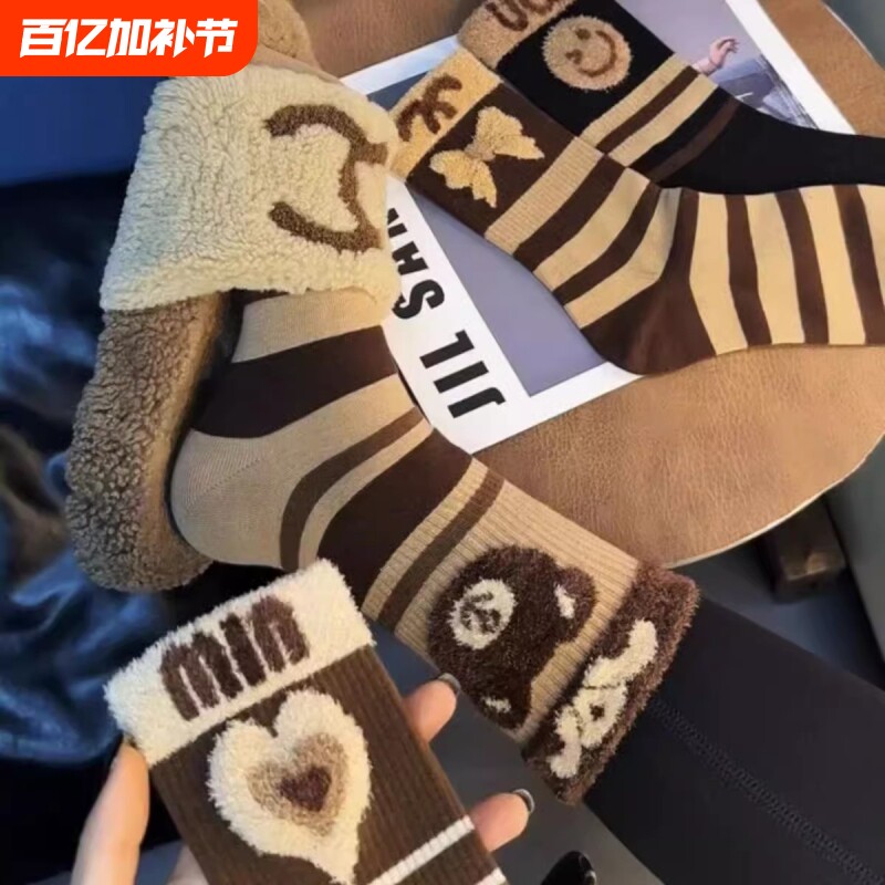 袜子女全棉秋冬款中筒袜绒毛棉袜2025爆款美拉德防臭冬天保暖棉袜