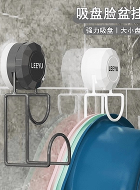 免打孔吸盘脸盆卫生间收纳架壁挂式置物架浴室挂架脸盆架盆子挂钩