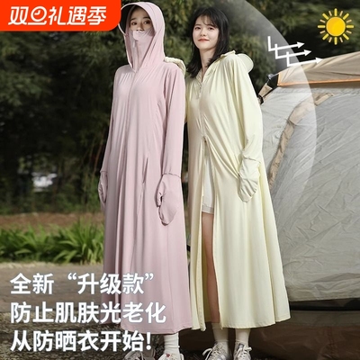 防晒2025透气长款|超3000次加购