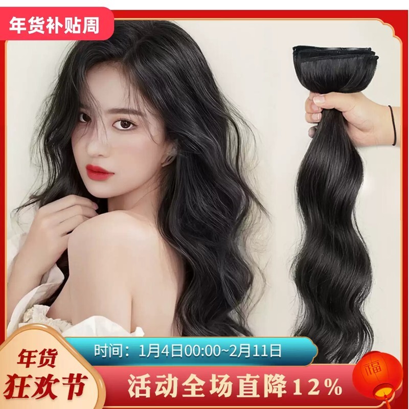假发片女无痕真发发片接发增发量假发全真蓬松垫发三片式卷发发型