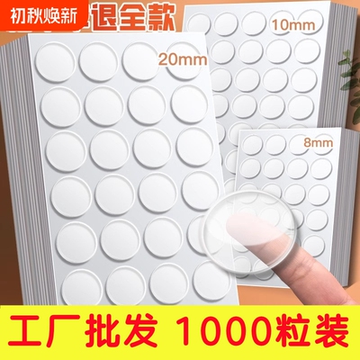 亚克力防水双面胶|778人收藏
