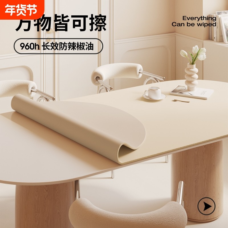 2026新款食品级他家硅桌布防水防油免洗防烫餐桌茶几桌面保护垫子,居家布艺,桌布,淘宝优惠券,粉丝福利购,淘宝优惠卷