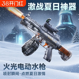 【火光冰鼠升级款M416】水枪电动滋水枪儿童玩具喷水连发高压强力