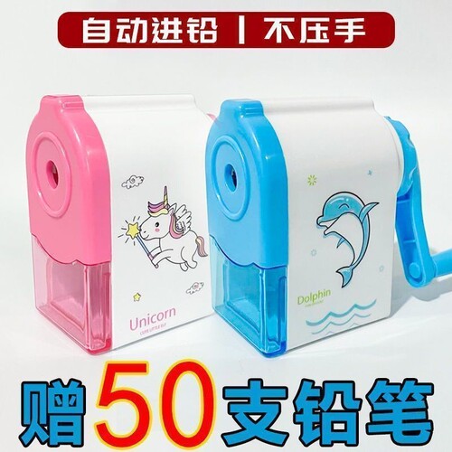 自动进铅卷笔刀蓝色|千人加购