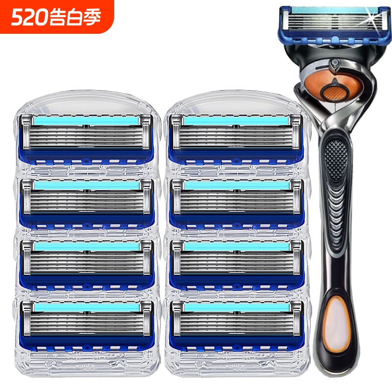 剃须刀刀头5层刀片锋速5刀架手动刮胡刀五层刮脸刀胡须刀收纳盒