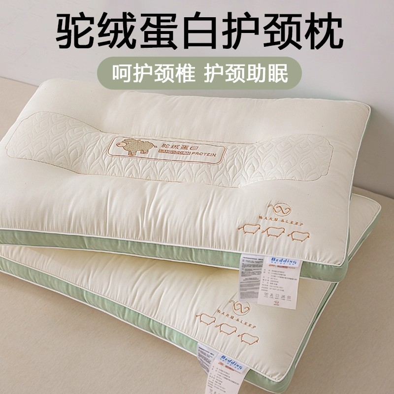 超柔软枕头枕芯家用一对整头单个女成人护颈椎助深度睡眠觉专用男