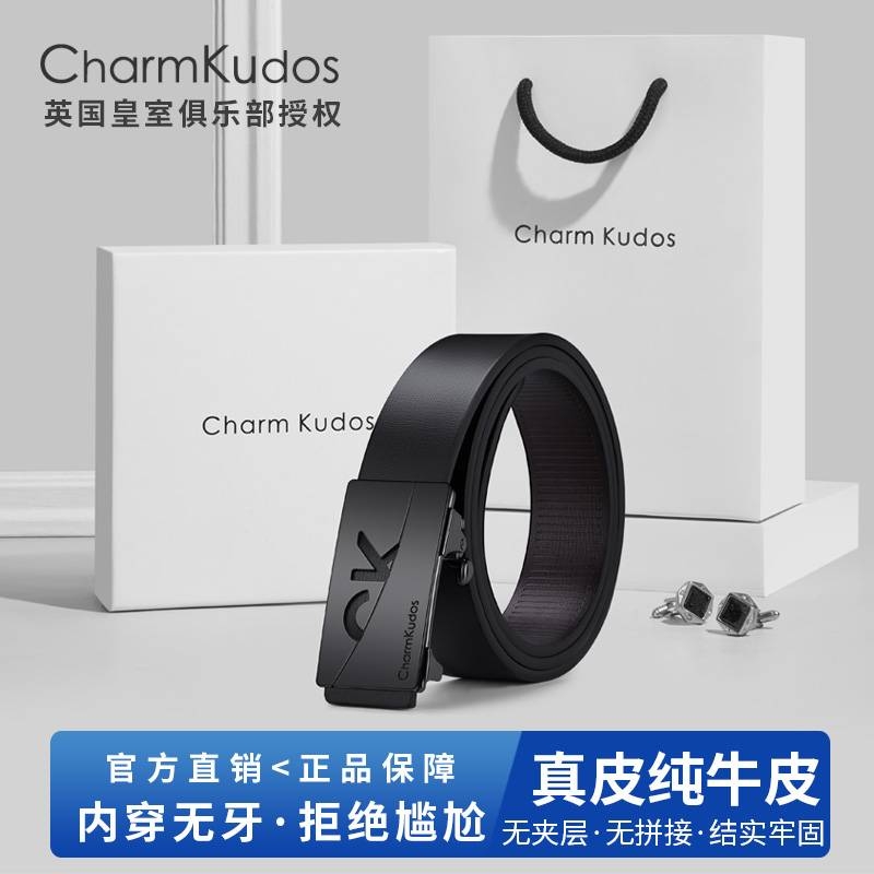 爱马男仕皮带男真皮自动扣新款腰带潮商务百搭牛皮裤带送男友礼物