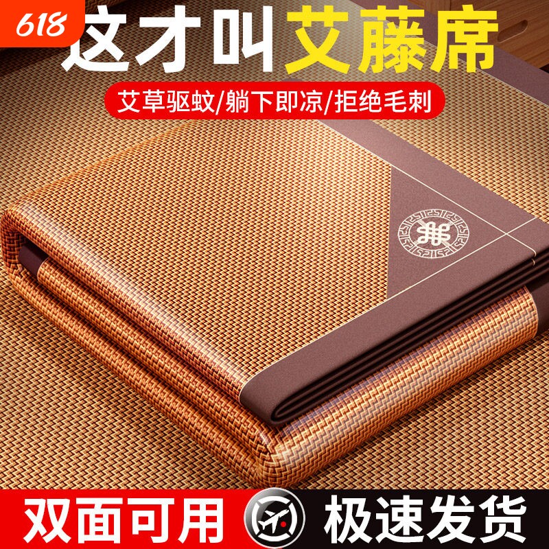 凉席枕套冰丝枕头套子夏季藤席草席枕席家用夏天枕芯套可折叠防滑