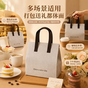 外卖打包袋保温袋可降解手提袋奶茶咖啡无纺布餐饮铝箔牛皮纸甜品