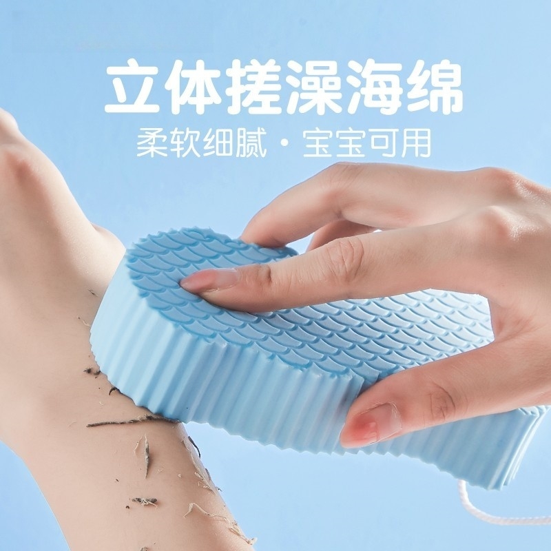 【搓澡快十倍】不伤肌肤