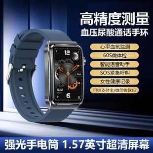 尿酸血脂体温心率血压睡眠监测智能手表手电筒一键微体检TK73