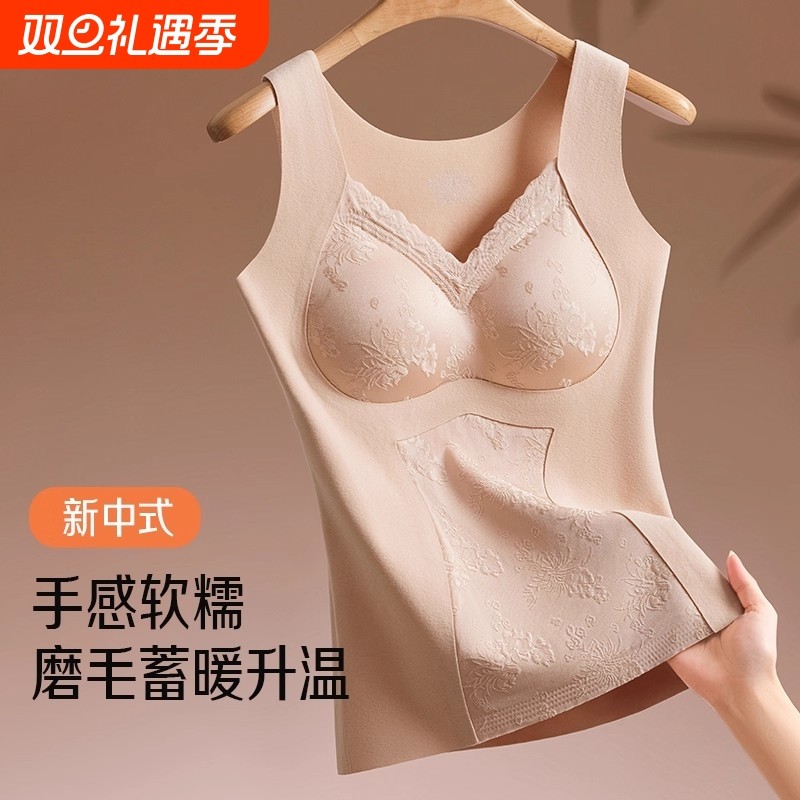保暖背心免穿文胸带胸垫常规塑身显瘦秋冬女士无痕收腹保暖发热
