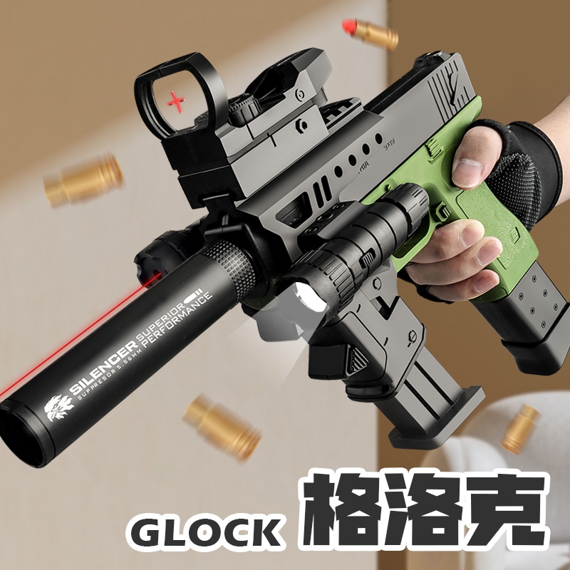 抛壳格洛克软弹枪战术扩容满配套