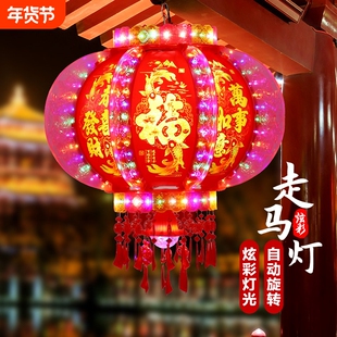2026新年七彩走马灯笼led水晶电动旋转春节红灯笼大门口阳台一对