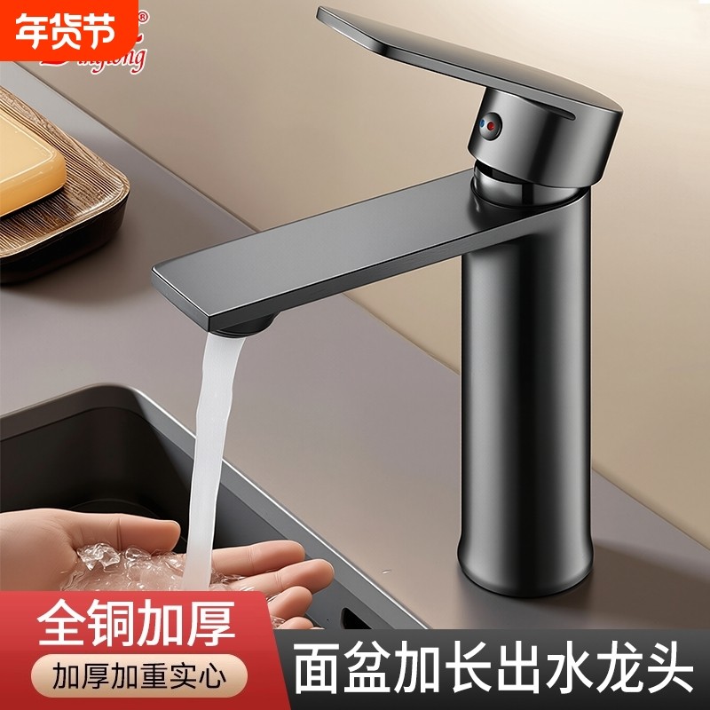 全铜卫生间洗脸盆水龙头洗手盆冷热单冷家用面盆台盆洗脸池浴室,家装主材,面盆龙头,淘宝优惠券,粉丝福利购,淘宝优惠卷