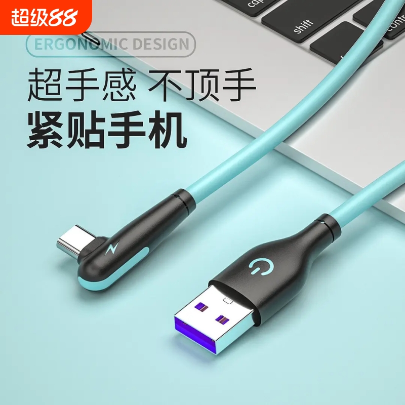 适用苹果充电线数据线弯头快充iPhone6s/7/8p/11/12pro/13/14手机