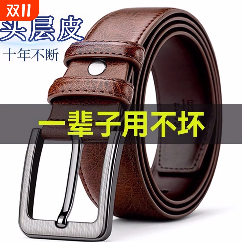 保罗老式针扣皮带男士裤带头层牛皮复古商务休闲牛仔裤腰带纯牛皮