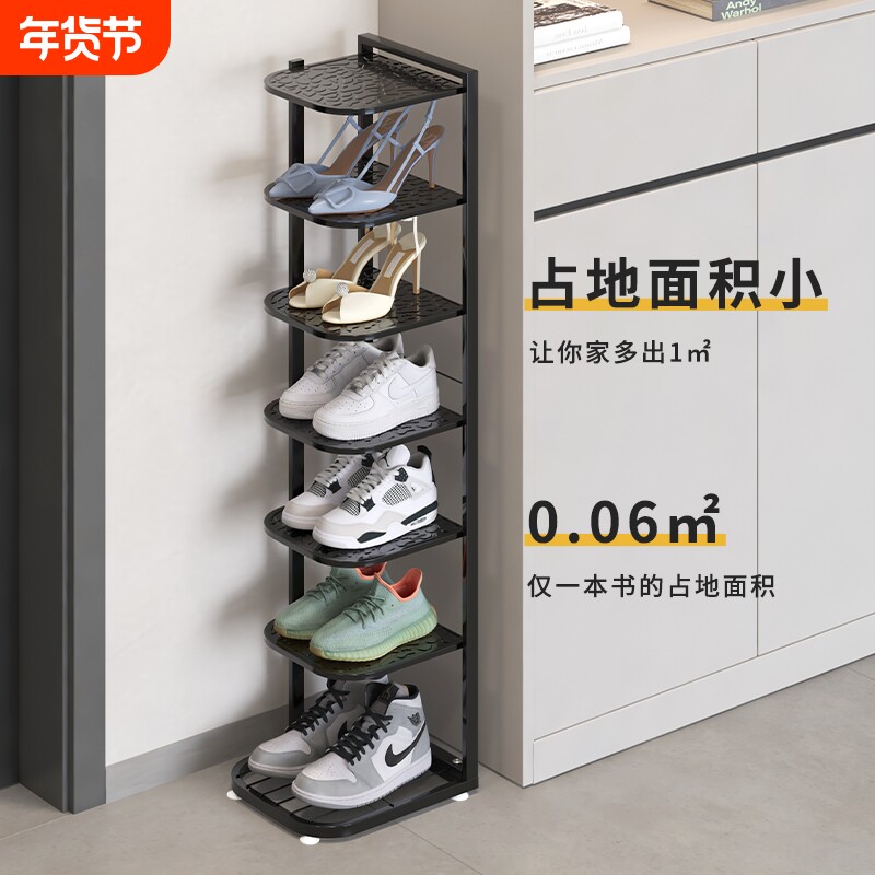 鞋架家用门口多层简易新款2024爆款鞋架子入户门铁艺小型鞋柜收纳
