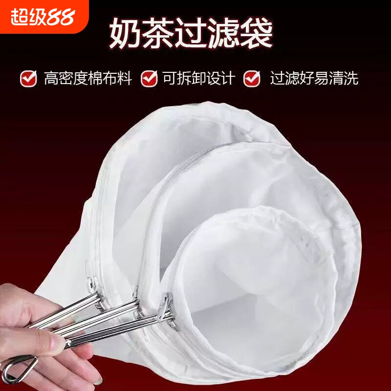 拉茶袋奶茶店专用过滤网丝袜茶叶港式滤网煮滤茶工具红茶纱布布袋图片
