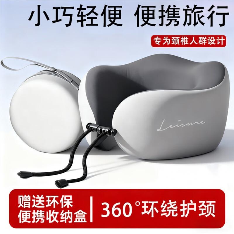 记忆棉旅行枕U型枕一枕多用